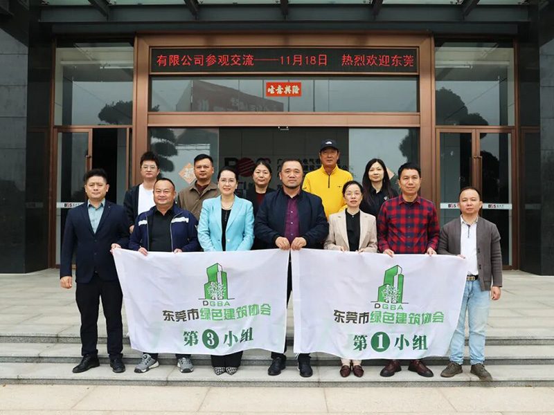 携手共进，智启将来&mdash;&mdash;广东趣胜亚洲电气欢迎汉中市绿色构筑协会走访互换