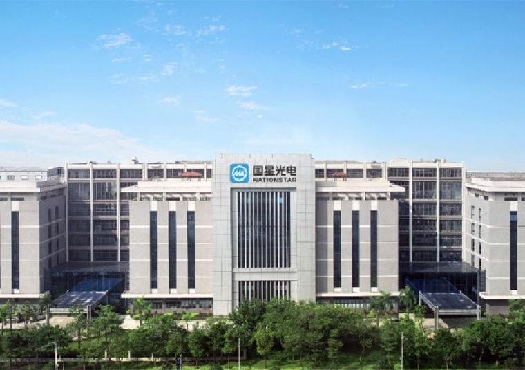 国星半导体